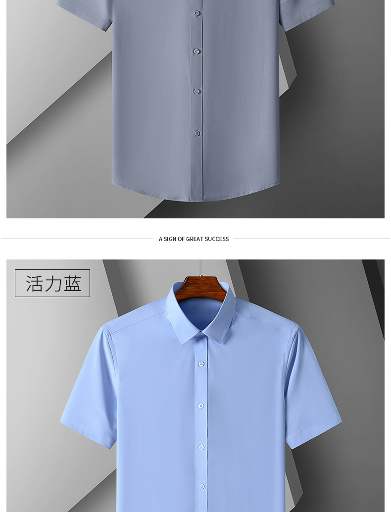新男士弹力短袖衬衫纯色工装商务休闲时尚工作服高档衬衣一件代发详情13
