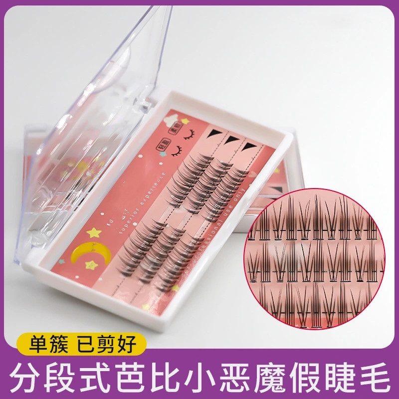 False eyelash subsection small devil eyelash natural thick simulation grafting cos comic eye single cluster slim long