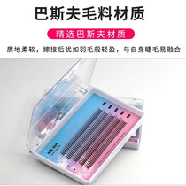 False Lashes BASF Wool Type A 5 row mixed Eyelash Fairy Fairy hair Type a lashes natural simulation