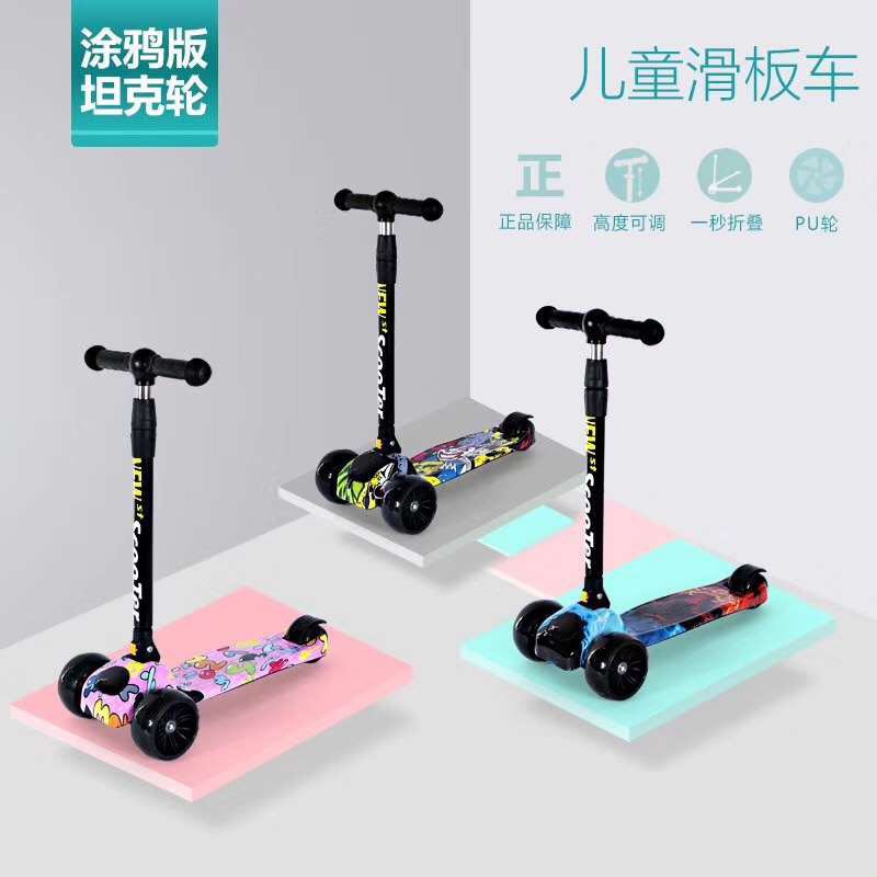 Children's scooter toy wheel block with lights and music thumbnail