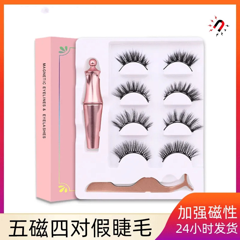 4 pairs of 3d magnet false eyelashes glue-free magnet false eyelashes magnetic eyeliner liquid magnetic lashes