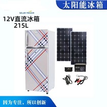 Solar/RV refrigerator freezer LP-BCD258 DC RV refrigerator Vehicle refrigerator 12V/24V