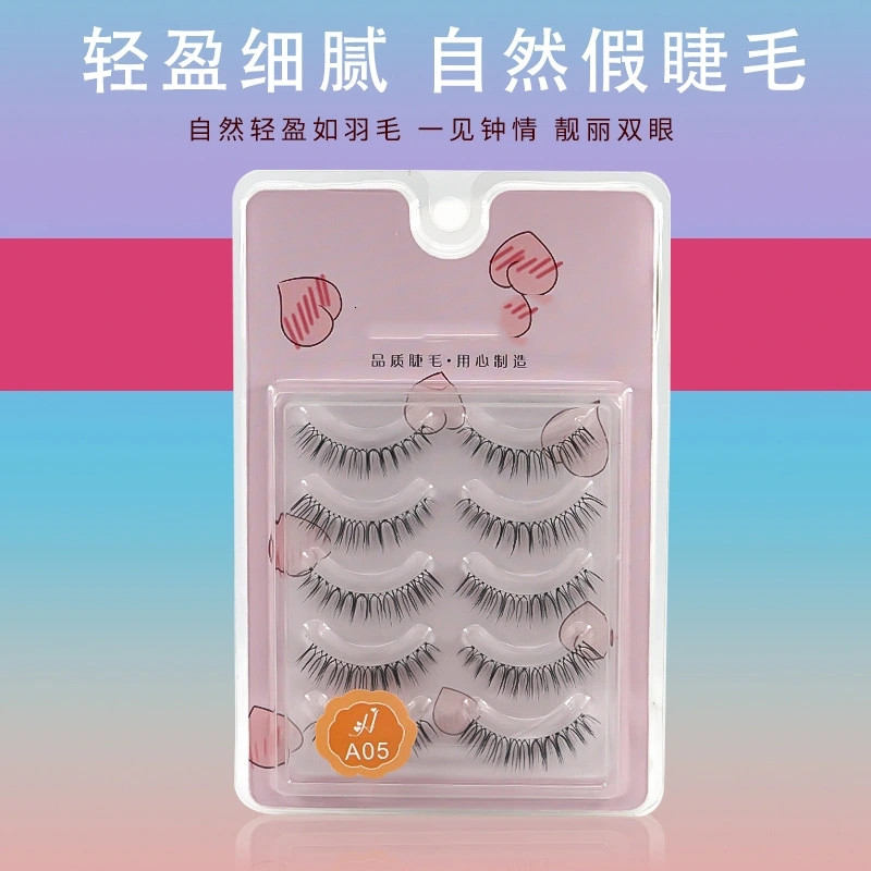 Japanese Sharpened false eyelashes 5 pairs [W-7] [A05] Natural cross