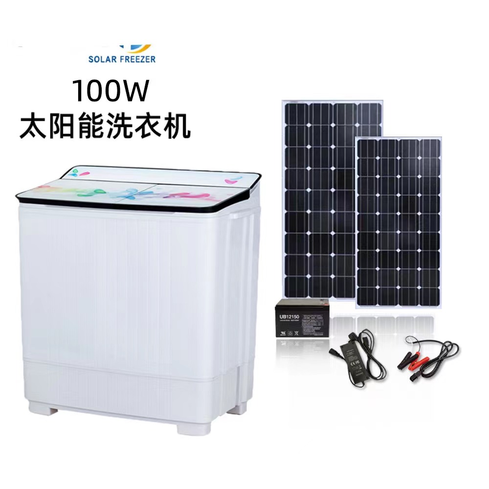 80W solar washing machine Large capacity semi-automatic home washing machine Commercial two-cylinder vertical washing machine