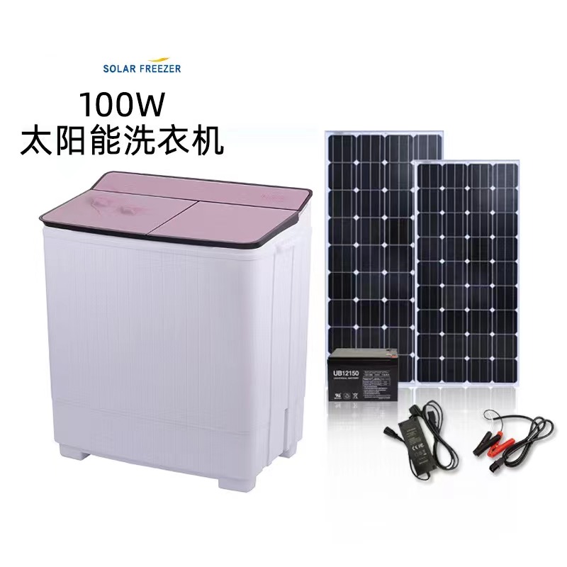 100W solar washing machine new semi-automatic household vertical washing machine apartment dormitory double bucket washing machine