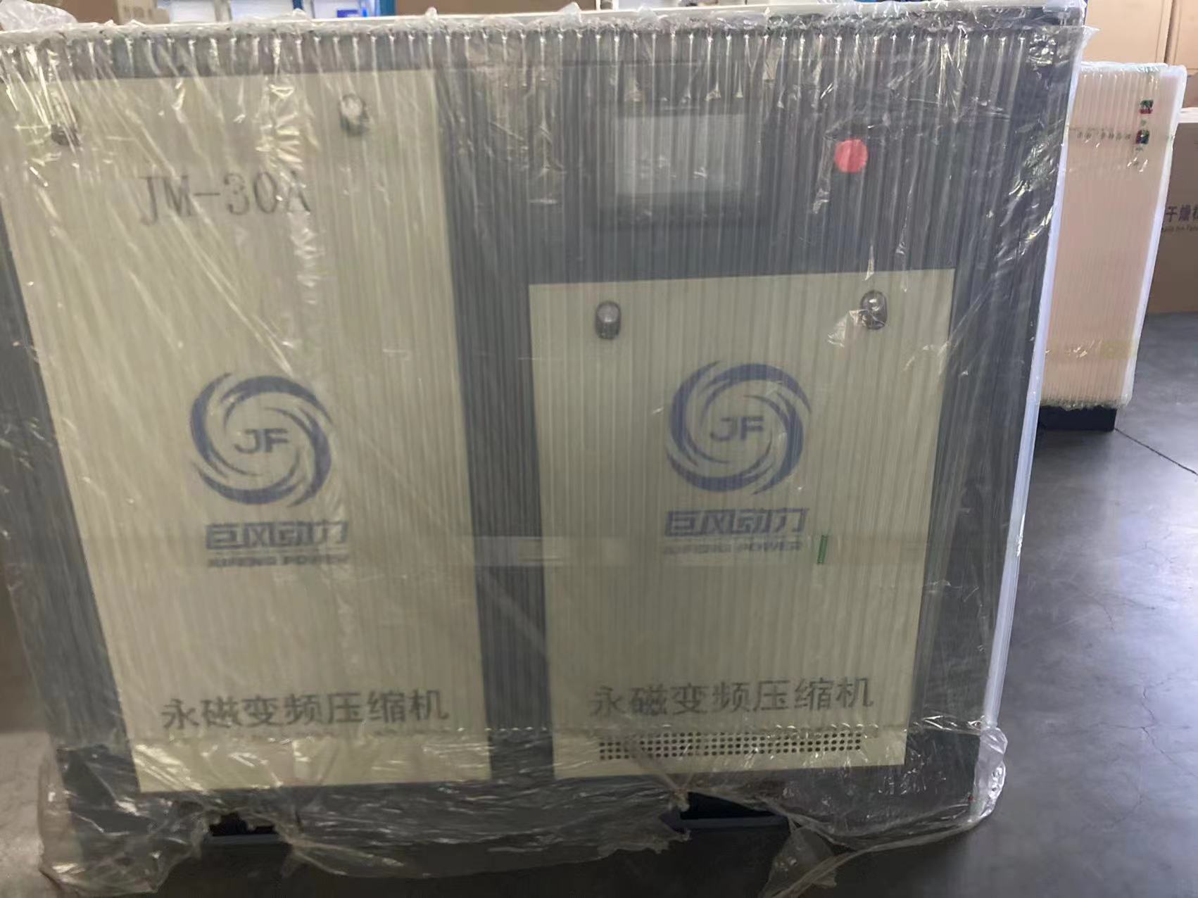 Yiwu Kepu Machinery Equipment Co., LTD describe pic - 3