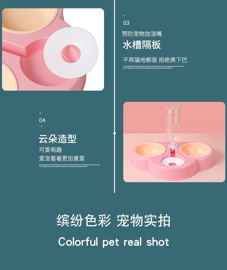 猫咪双碗狗碗自动饮水食盆防打翻防滑狗饭盆猫粮碗饮水碗宠物用品详情14