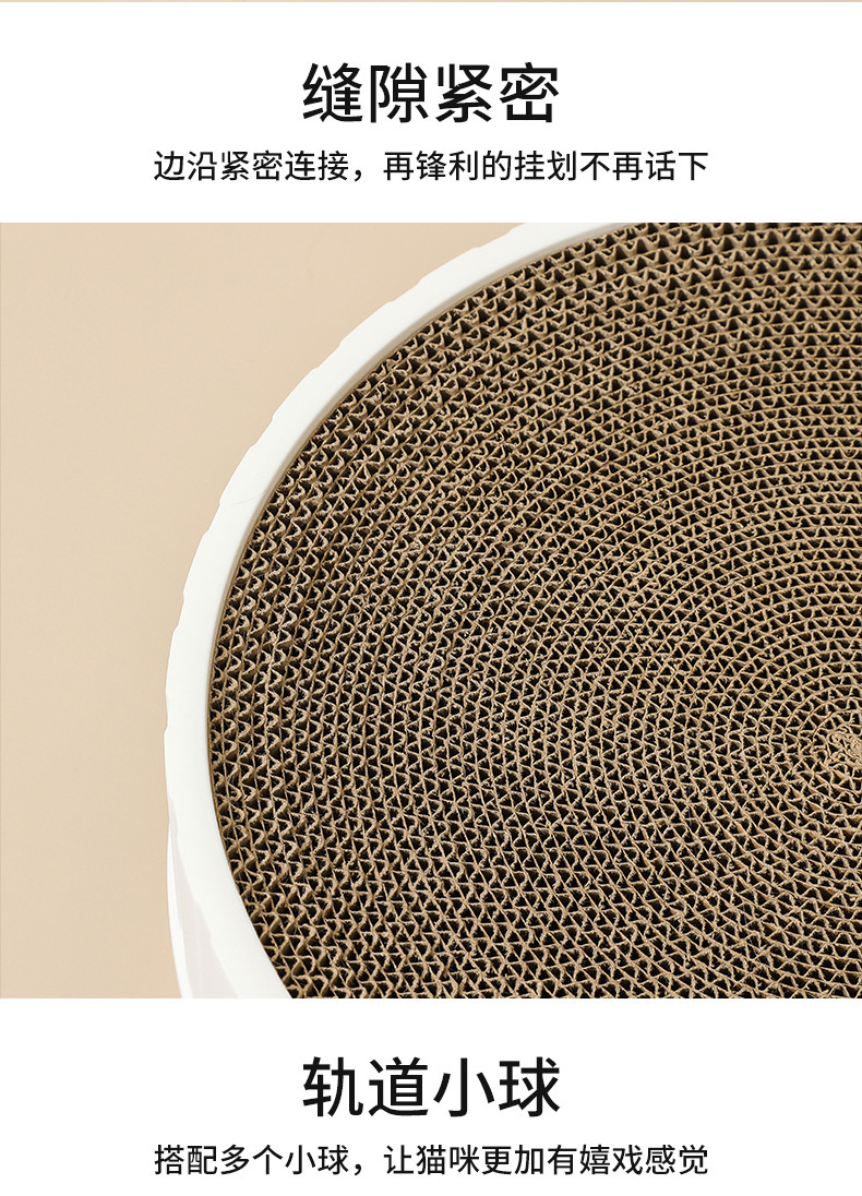 Pet round cat scratch board, wear-resistant and multi-functional cat toy, claw grinding and cat playing, high-density corrugated paper pet supplies pic 15