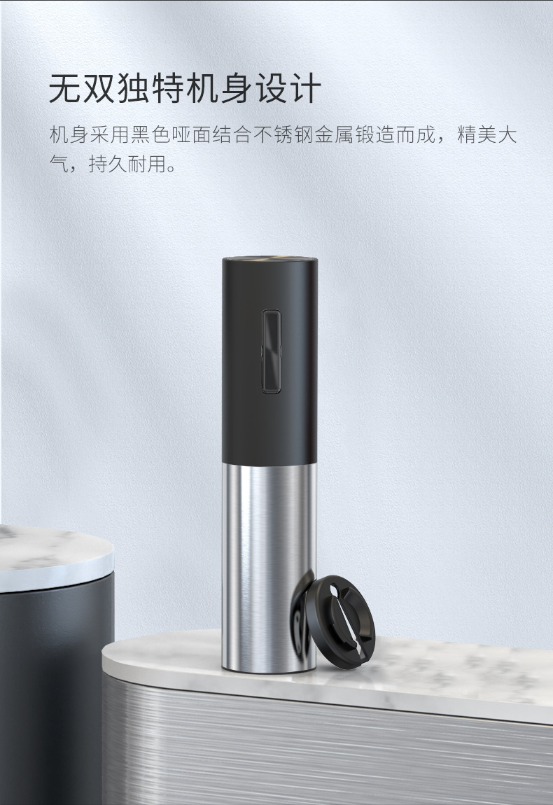 热销电动开瓶器 厨房家电四合一充电式红酒电动开瓶器详情4