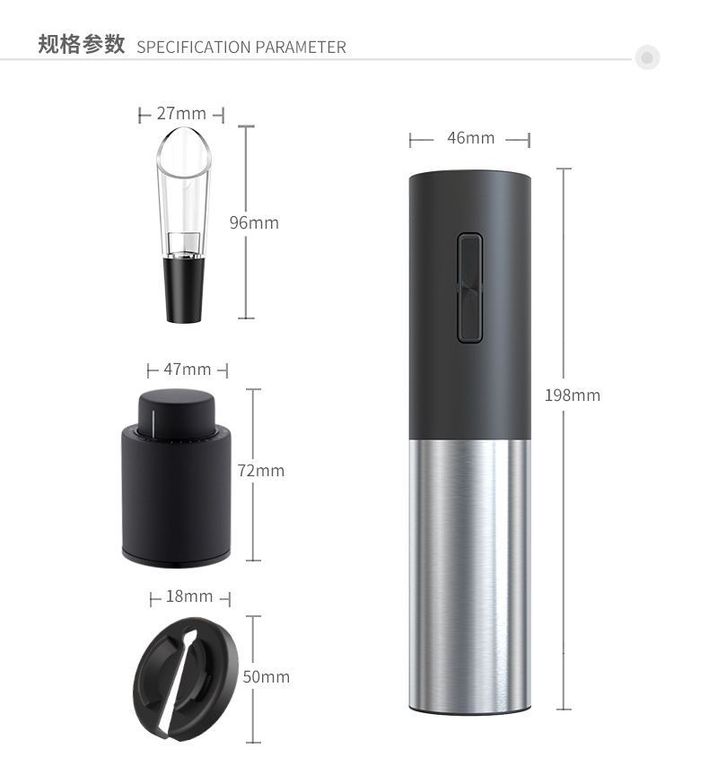 热销电动开瓶器 厨房家电四合一充电式红酒电动开瓶器详情2