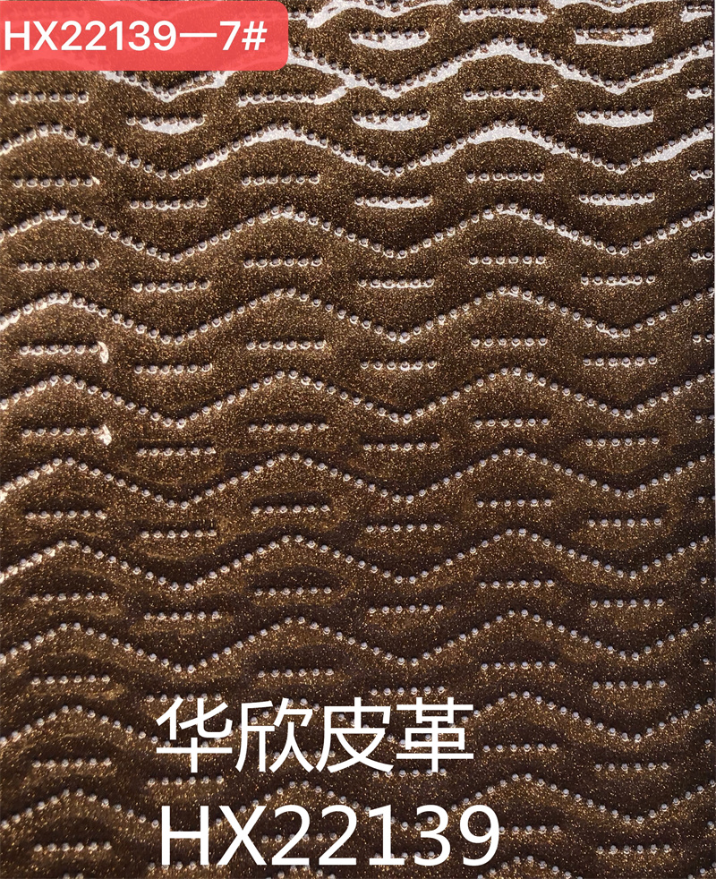 HX22121HX22121 Factory Direct Sales of best-selling luggage, sofa fabric and accessories in stock 0002 Item Picture