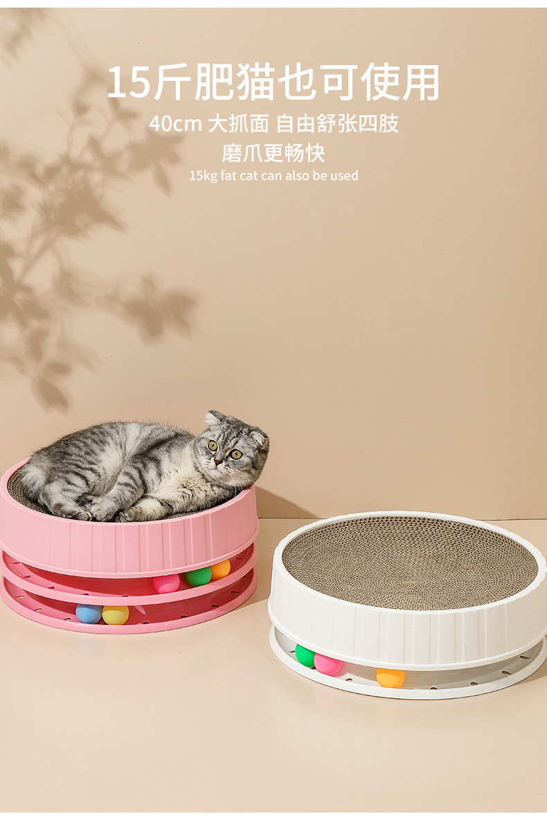 Pet round cat scratch board, wear-resistant and multi-functional cat toy, claw grinding and cat playing, high-density corrugated paper pet supplies pic 10