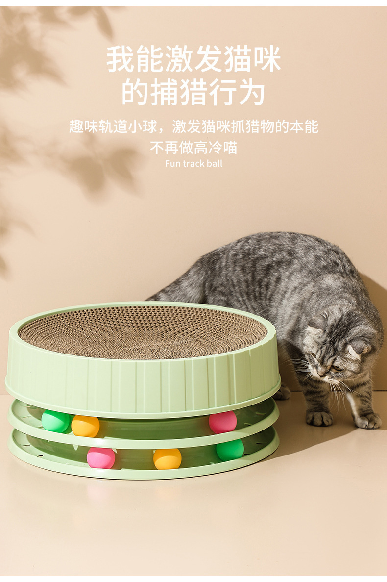 Pet round cat scratch board, wear-resistant and multi-functional cat toy, claw grinding and cat playing, high-density corrugated paper pet supplies pic 11