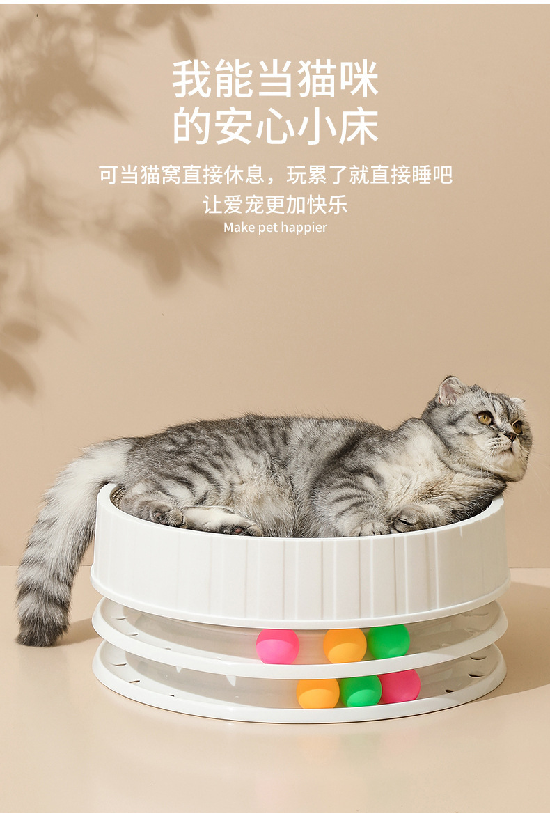 Pet round cat scratch board, wear-resistant and multi-functional cat toy, claw grinding and cat playing, high-density corrugated paper pet supplies pic 12