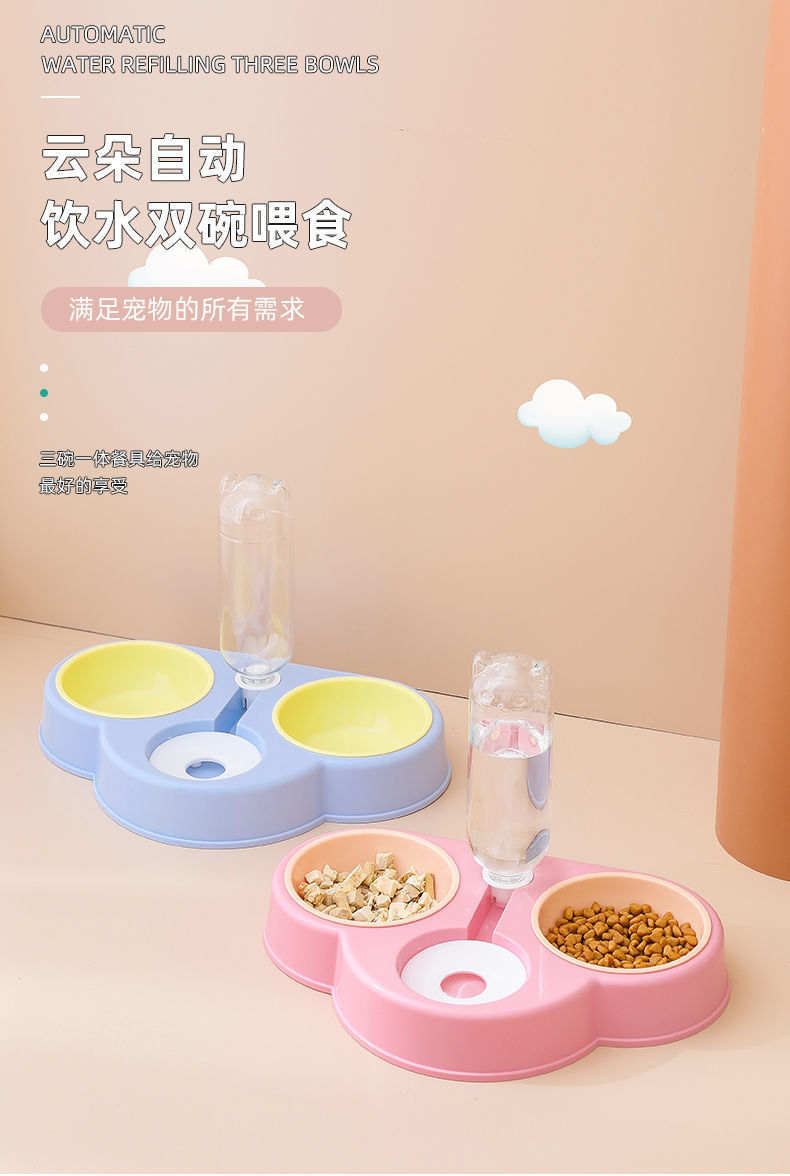 猫咪双碗狗碗自动饮水食盆防打翻防滑狗饭盆猫粮碗饮水碗宠物用品详情1