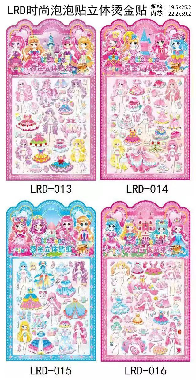 LRD烫金泡泡贴详情1