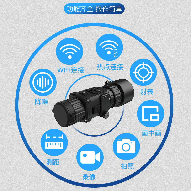 The Yubing VX50 front cover sight has become a hot search topic for outdoor thermal imagers, cross-type thermal imaging, and night vision devices pic 7
