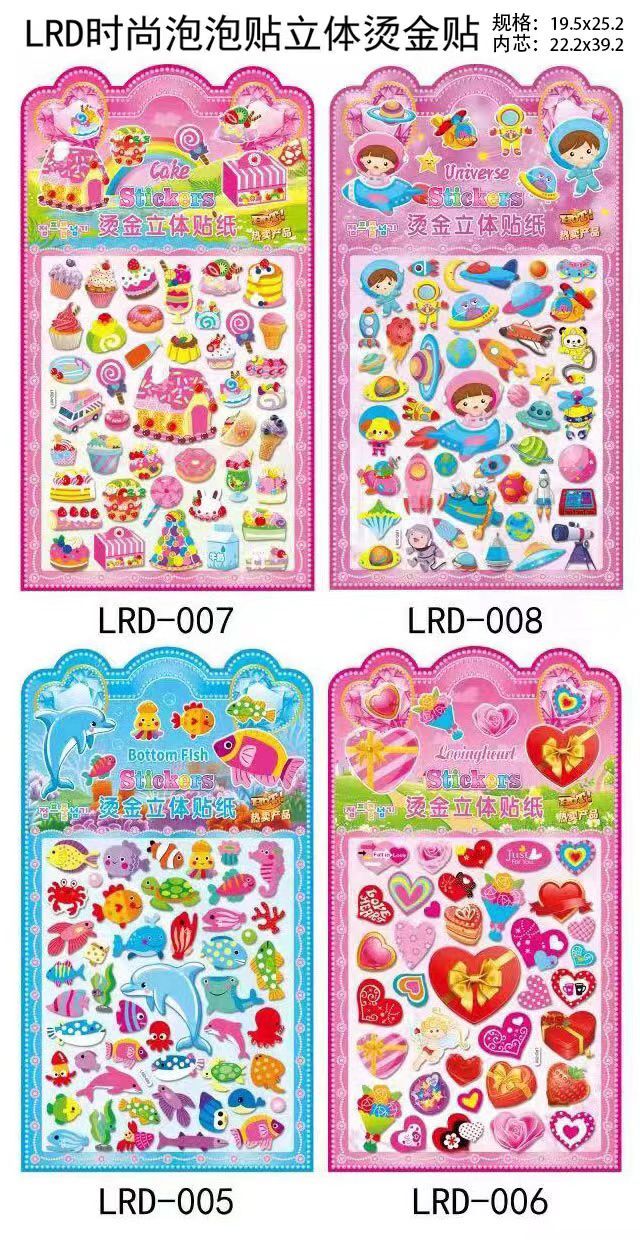 LRD烫金泡泡贴详情3