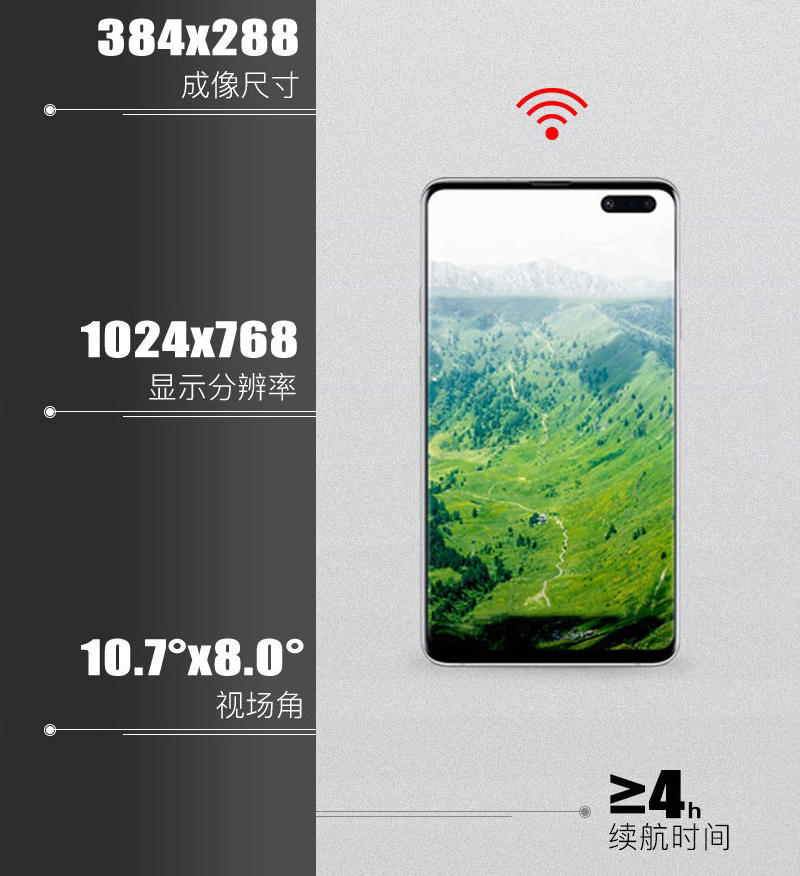 The Yubing VX50 front cover sight has become a hot search topic for outdoor thermal imagers, cross-type thermal imaging, and night vision devices pic 8