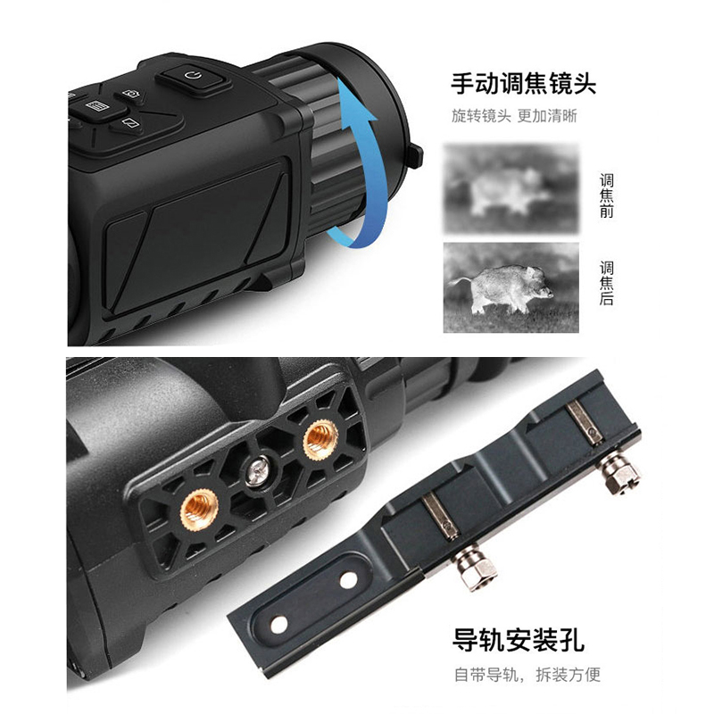 The Yubing VX50 front cover sight has become a hot search topic for outdoor thermal imagers, cross-type thermal imaging, and night vision devices pic 10