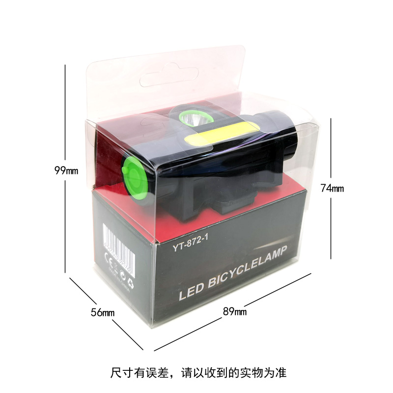 YT-872-1车灯+头灯两用USB充电头灯泛光COB+远光灯头灯自行车前灯 跑步灯骑行头灯详情15