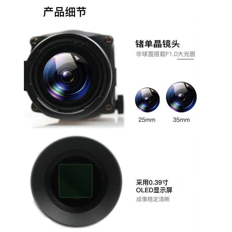 The Yubing VX50 front cover sight has become a hot search topic for outdoor thermal imagers, cross-type thermal imaging, and night vision devices pic 9