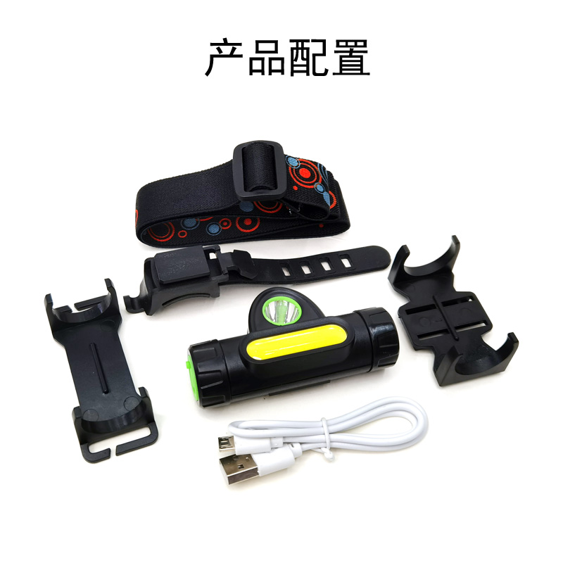 自行车前灯/充电头灯/骑行头灯白底实物图