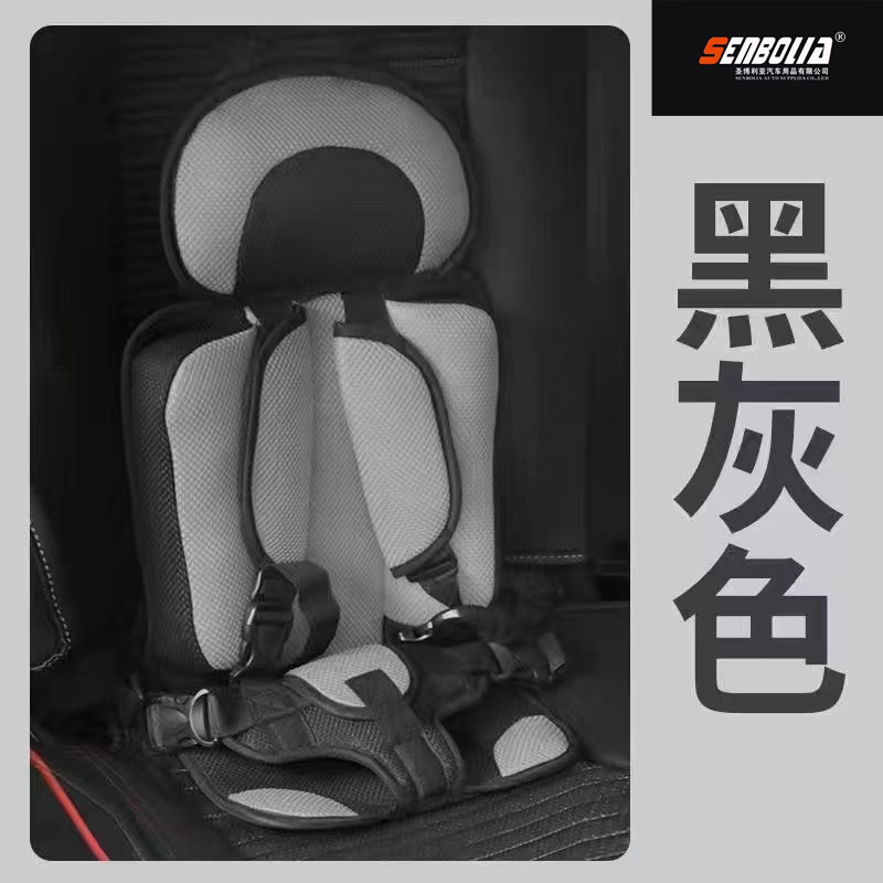 senbolia-aqzy-1.汽车儿童安全座椅 折叠型儿童安全座椅  厂家直销汽车用品详情4