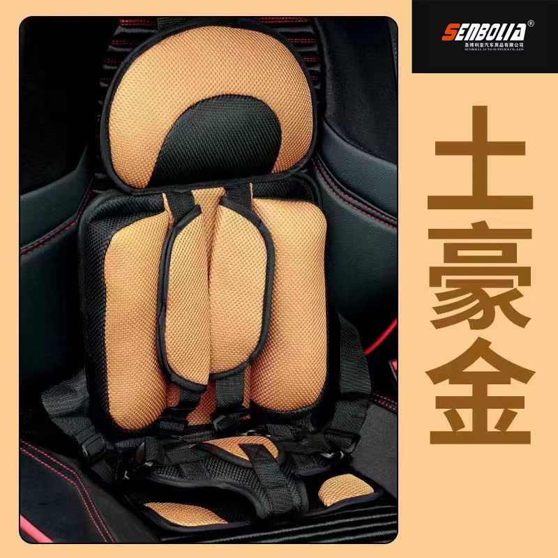 senbolia-aqzy-1.汽车儿童安全座椅 折叠型儿童安全座椅  厂家直销汽车用品详情5