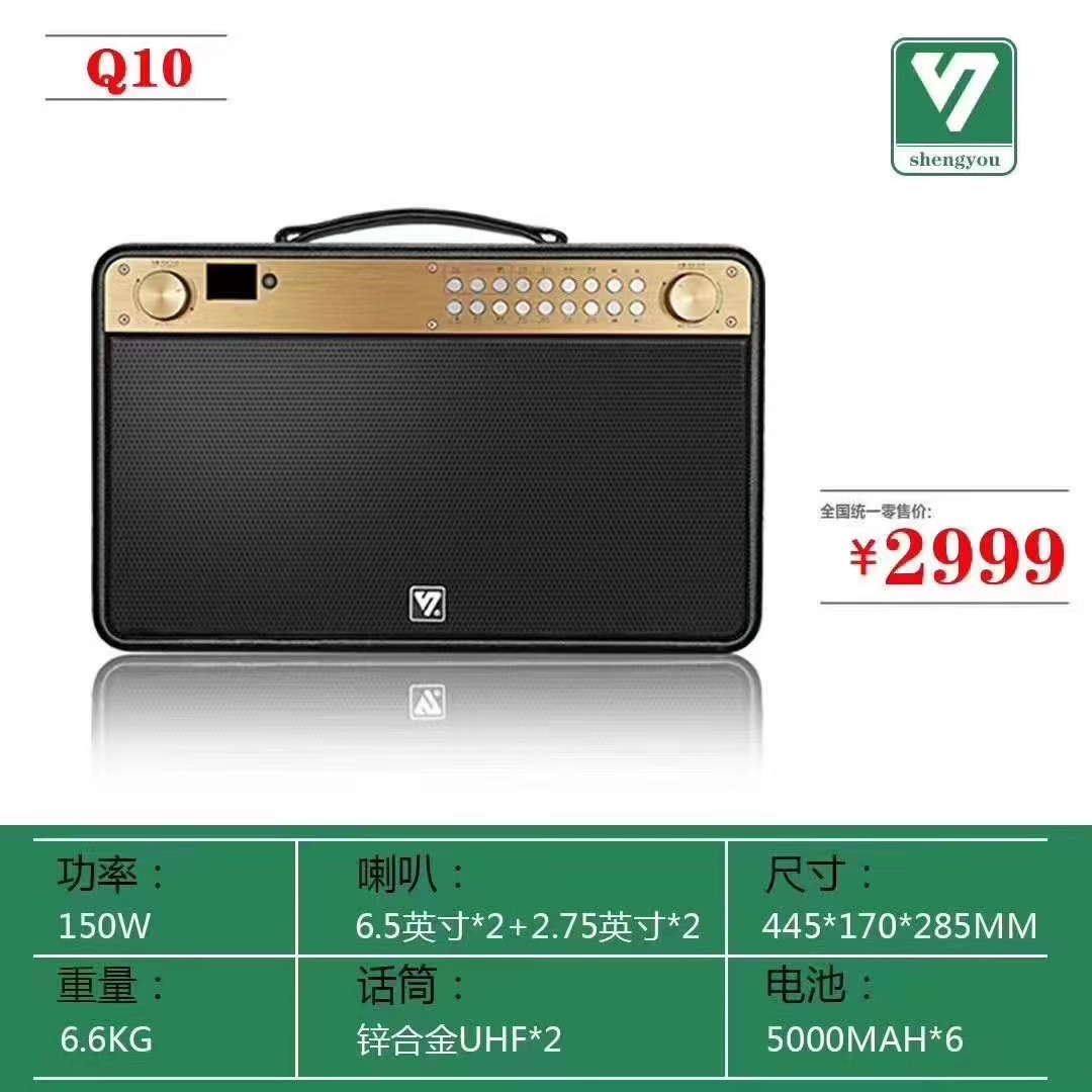 Voice actor Q5S/Q7 audio Bluetooth portable outdoor K singing square dancing erhu saxophone instrument speaker voice actor Application Scenario