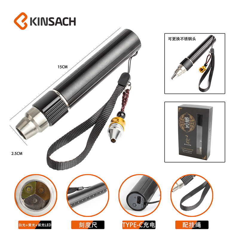 鉴定手电产品图