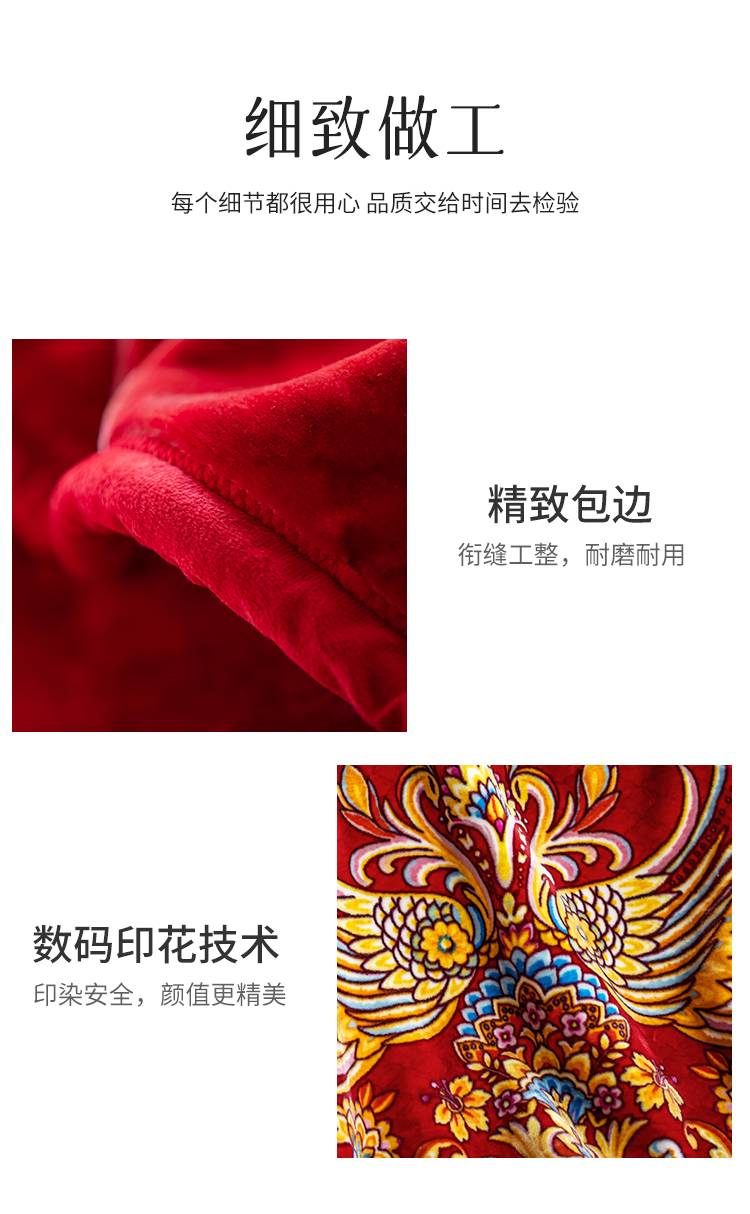 真爱毛毯 缘起今生婚庆云毯 拉舍尔毛毯内销外贸专供毛毯加厚冬季毯子 午睡毛毯 沙发休闲毯 库存毛毯 详情9