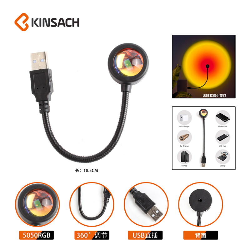 USB插电产品图