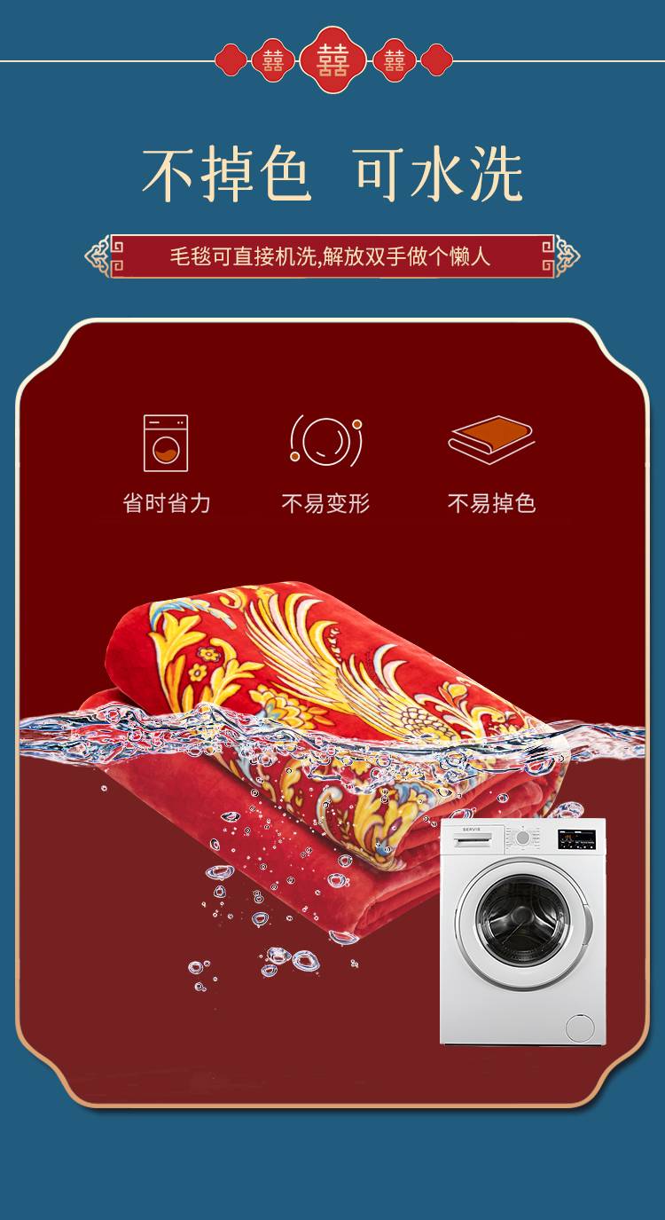 真爱毛毯 缘起今生婚庆云毯 拉舍尔毛毯内销外贸专供毛毯加厚冬季毯子 午睡毛毯 沙发休闲毯 库存毛毯 详情7