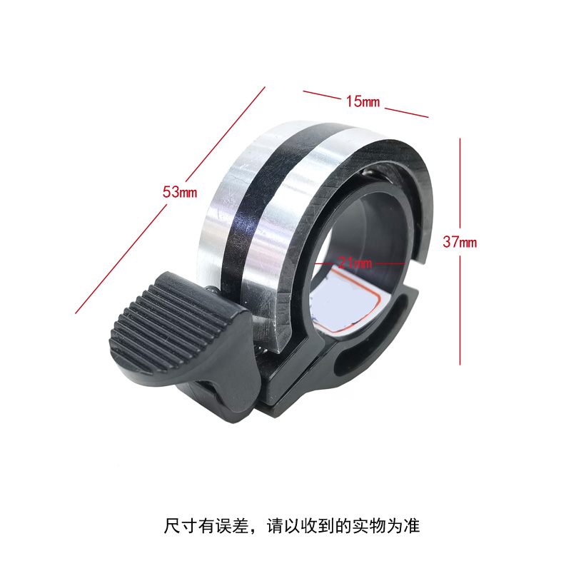 220703 Invisible Bell Aluminum alloy mountain bike bell, Bicycle invisible bell, Cycling Q bell, circular bell details Picture