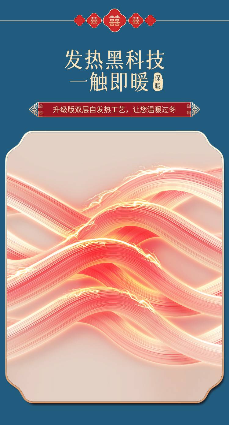 真爱毛毯 缘起今生婚庆云毯 拉舍尔毛毯内销外贸专供毛毯加厚冬季毯子 午睡毛毯 沙发休闲毯 库存毛毯 详情6