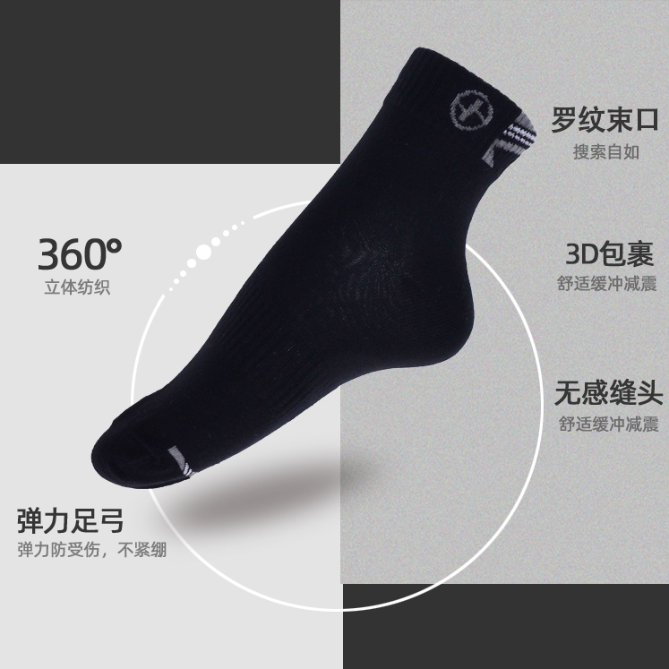 袜子男短袜夏季薄款男袜纯色中筒袜防臭吸汗夏天商务男士棉袜详情9