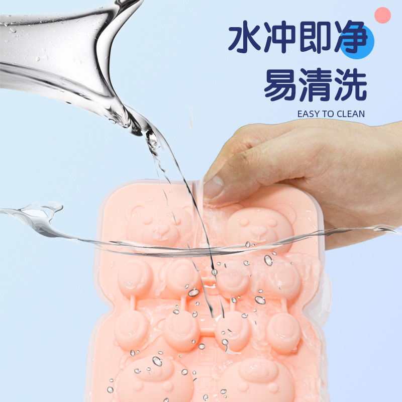 硅胶冰模/小熊冰模/冰激凌模细节图