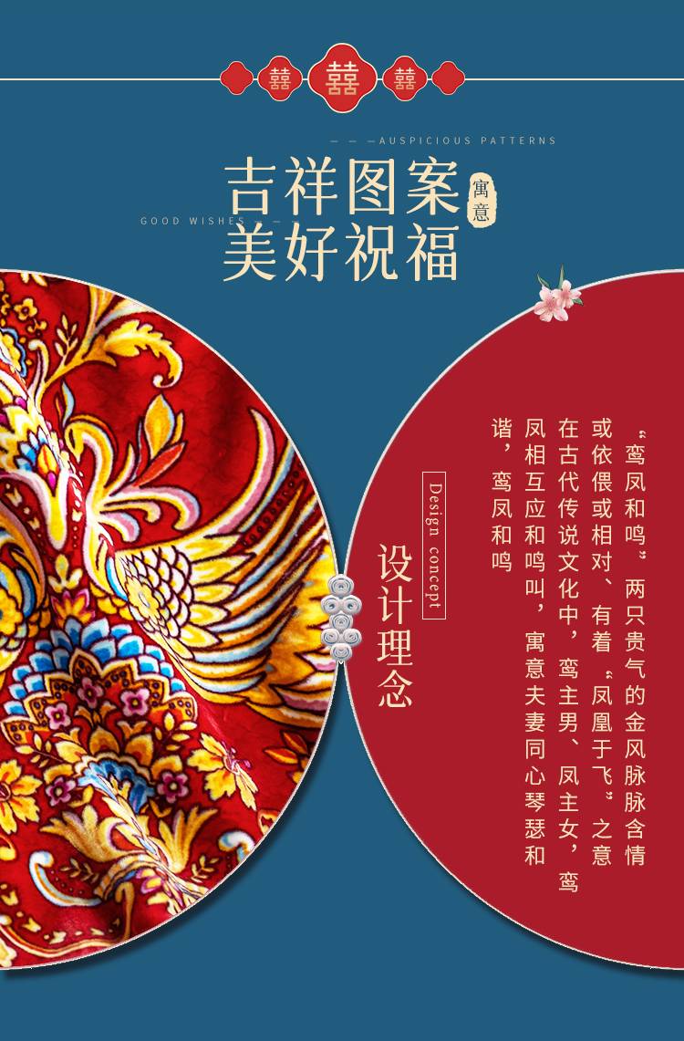 真爱毛毯 缘起今生婚庆云毯 拉舍尔毛毯内销外贸专供毛毯加厚冬季毯子 午睡毛毯 沙发休闲毯 库存毛毯 详情2