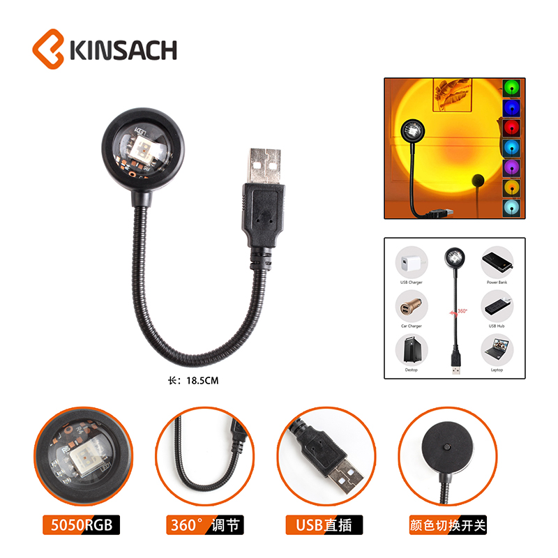 USB插电产品图