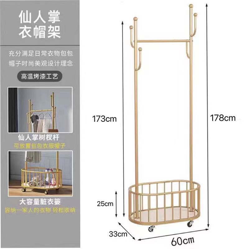 带轮可移动简易衣帽架卧室落地挂衣架北欧轻奢家用ins客厅衣服架