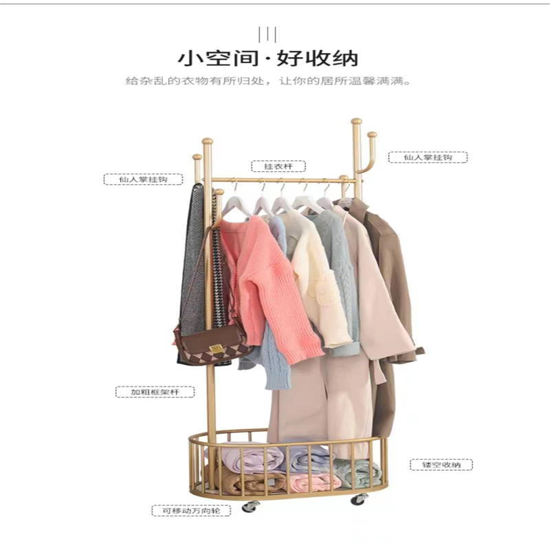 Wheeled movable simple coat rack, bedroom floor-standing clothes hanger, Nordic light luxury home ins living room clothes rack pic 5