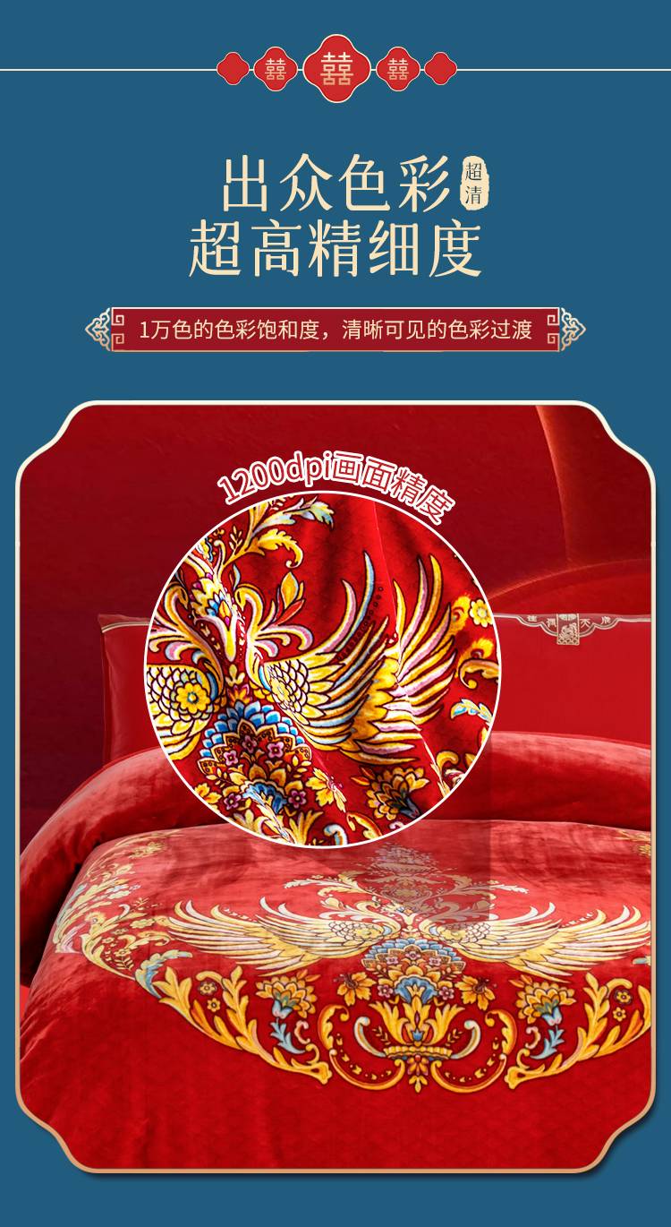 真爱毛毯 缘起今生婚庆云毯 拉舍尔毛毯内销外贸专供毛毯加厚冬季毯子 午睡毛毯 沙发休闲毯 库存毛毯 详情4