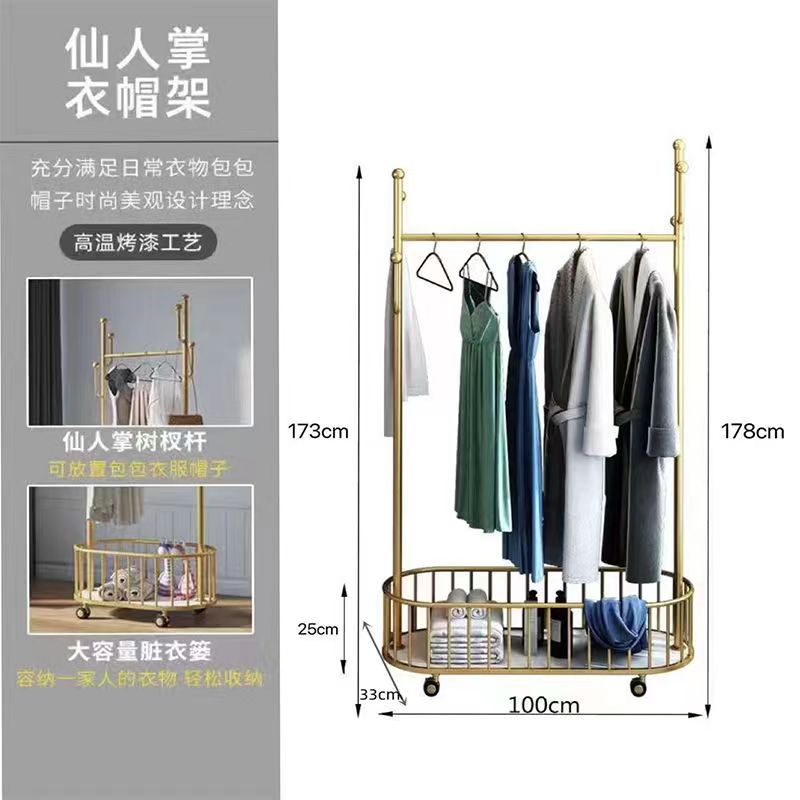 Wheeled movable simple coat rack, bedroom floor-standing clothes hanger, Nordic light luxury home ins living room clothes rack Specification image