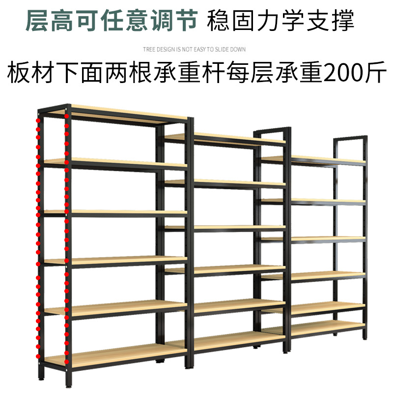 Supermarket single-sided double-sided shelves Convenience store mother and baby store snacks stationery cosmetics product samples steel and wood display stand thumbnail