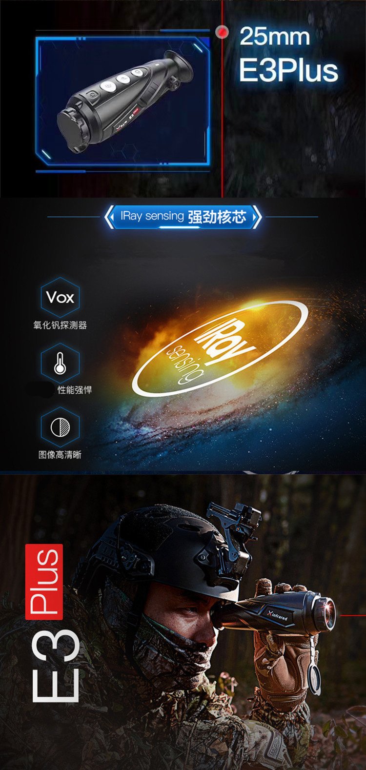 Outdoor hot search: High-definition E3Plus 384 resolution 17-micron monocular infrared thermal imaging night vision device pic 2