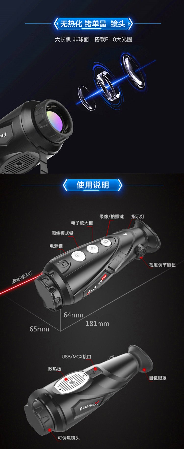 Outdoor hot search: High-definition E3Plus 384 resolution 17-micron monocular infrared thermal imaging night vision device pic 4