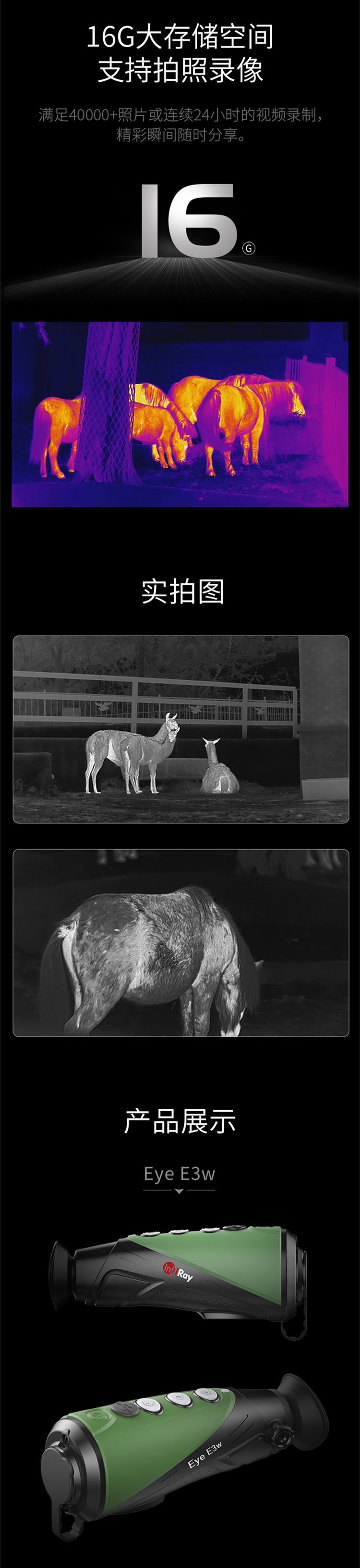 Outdoor portable handheld thermal imager E3W infrared positioning hot search thermal energy sensing patrol night vision device pic 4