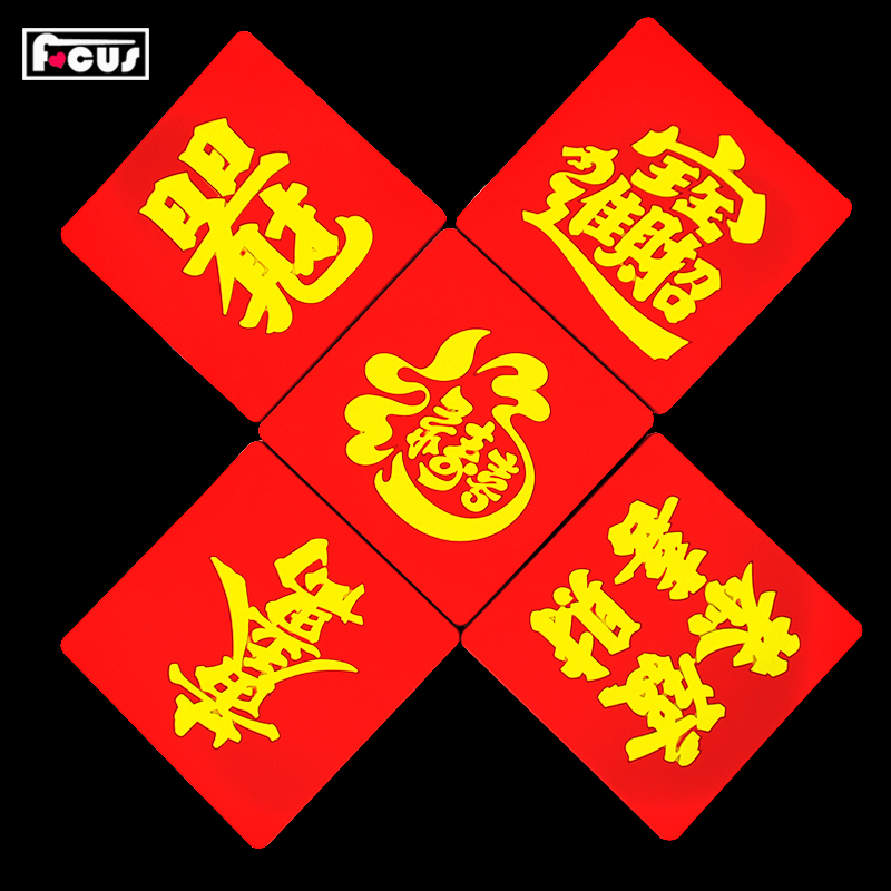大红大吉大利硅胶pvc杯垫创意硅胶杯垫软胶杯垫义乌日用杯垫软胶圆形加厚硅胶隔热垫环保硅胶餐垫现货批发定制