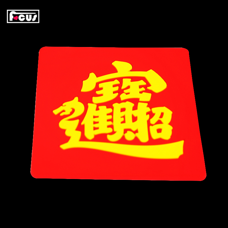 Congratulations on your prosperity and good fortune! Silicone pvc coasters, creative silicone coasters, soft rubber coasters, Yiwu daily-use coasters, soft rubber round thickened silicone heat insulation pads, eco-friendly silicone placemats, wholesale and customization in stock Specification image